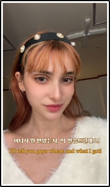 어디서 뭘 받았는지, 딱 말씀드릴게요!