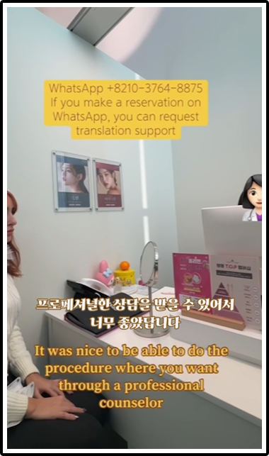 프로페셔널한 상담을 받을 수 있어서 너무 좋았답니다