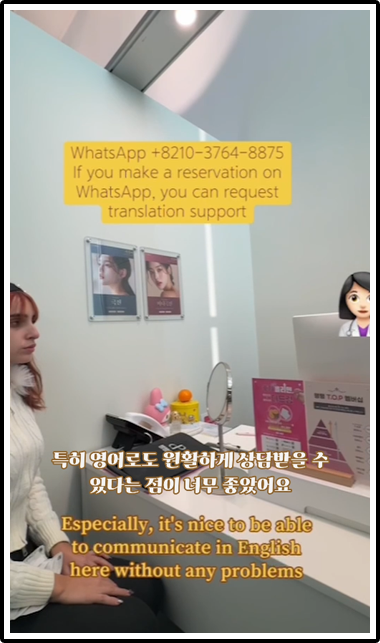 특히 영어로도 원활하게 상담받을 수 있다는 점이 너무 좋았어요