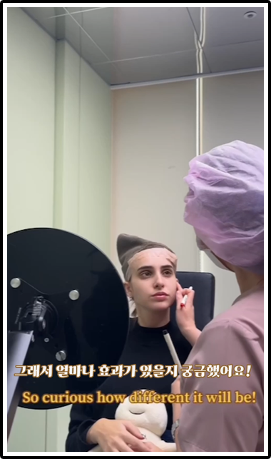 그래서 얼마나 효과가 있을지 궁금했어요!