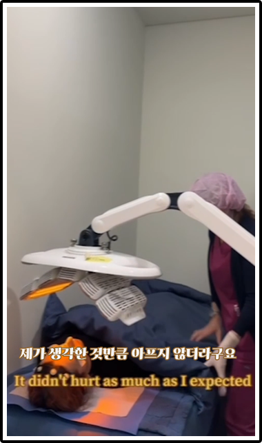 제가 생각한 것만큼 아프지 않더라구요