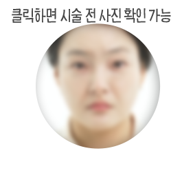 이 좋은걸 왜 반쪽만 먼저 했는지 후회돼요!