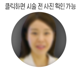 이 좋은걸 왜 반쪽만 먼저 했는지 후회돼요!