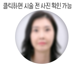 이 좋은걸 왜 반쪽만 먼저 했는지 후회돼요!