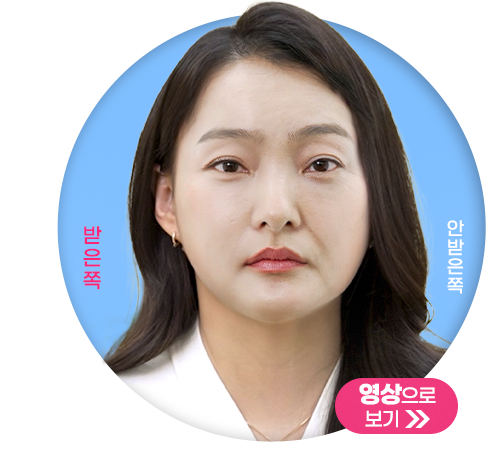 이 좋은 걸 왜 반쪽만 먼저 했는 지 후회돼요