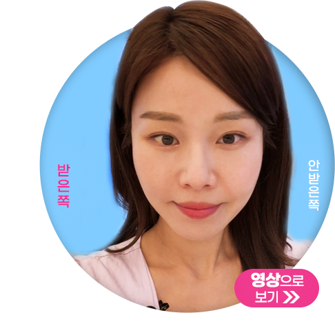 반쪽만받아본다면