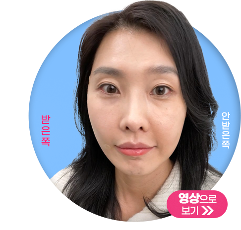 반쪽만받아본다면